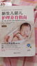 新生兒嬰兒護理養(yǎng)育指南 第3版 逐天 逐周 逐月講解0-1歲嬰兒護理養(yǎng)育重要及方式方法 中國婦女出版社 鳳凰新華書店旗艦店正版書籍 正版正貨 新華書店 曬單實拍圖