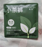氧言（YOUNGYELL）女士內(nèi)褲女士大碼莫代爾10A抗菌純棉襠中腰無痕少女生夏季內(nèi)褲頭 抹茶+青沫+普洱 3條 L （茶多酚襠，建議115-135斤） 曬單實(shí)拍圖