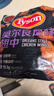 泰森(Tyson) 奧爾良雞翅中 新舊包裝 1.38kg 曬單實拍圖