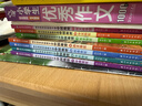 新華書(shū)店正版 劉興詩(shī)爺爺給孩子講中國地理全7冊 講述中國地理百科全書(shū)小學(xué)生三四年級地理科學(xué)課外書(shū)籍正版寫(xiě)給兒童的科普類(lèi)讀物 新版 劉興詩(shī)爺爺給孩子講中國地理(7冊) 曬單實(shí)拍圖