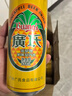 廣氏無(wú)酒精菠蘿啤飲料果啤麥芽汁菠蘿味汽水330ml*24罐 曬單實(shí)拍圖
