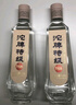 沱牌 特級 T68 濃香型 白酒 50度 480ml *1單瓶裝  曬單實(shí)拍圖