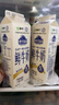 每日鮮語(yǔ)【PLUS補貼爆款】蒙?，F代牧場(chǎng)鮮牛奶960ml*4瓶 日期包新鮮【鮮】 曬單實(shí)拍圖