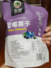 永富藍莓干250g 獨立包裝 東北大興安嶺特產(chǎn)辦公室健康零食 曬單實拍圖