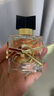 圣羅蘭（YSL）自由之水女士香水30ml花香調(diào)禮盒化妝品七夕情人節(jié)禮物生日禮物 曬單實(shí)拍圖