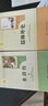 水滸傳 人教版名著閱讀課程化叢書 初中語文教科書配套書目 九年級上（2冊） 曬單實拍圖