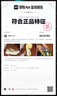 佳潔士煥齒白深度清口氣去黃去牙漬去煙漬去牙垢美白牙膏90g京東自營 曬單實拍圖