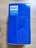 飛利浦（PHILIPS）P510 中國紅 老年人手機(jī)智能 移動聯(lián)通電信全網(wǎng)通4G超長待機(jī)大字大聲直板按鍵 老人兒童學(xué)生功能機(jī) 曬單實(shí)拍圖