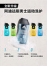 阿迪達(dá)斯 （adidas）男士沐浴露洗發(fā)水洗面奶三效合一 持久留香 熱情征服舒緩三件套 曬單實(shí)拍圖
