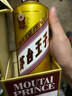 茅臺（MOUTAI）金王子 醬香型白酒 53度 500ml 單瓶裝 曬單實拍圖