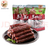 西域勇士新疆牛肉干手撕風(fēng)干牛肉干新疆特產(chǎn)牛肉干優(yōu)選原料獨立包裝 混合口味500g【獨立包裝】 曬單實(shí)拍圖