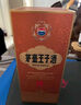茅臺（MOUTAI）王子酒 醬香經(jīng)典（2.0）醬香型白酒 53度 500ml 單瓶裝 曬單實拍圖