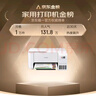 愛(ài)普生（EPSON）墨倉(cāng)式 L3251彩色打印機(jī) 微信打印/無(wú)線連接 家用打印優(yōu)選（打印、復(fù)印、掃描、AI） 曬單實(shí)拍圖