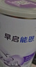 雀巢（Nestle） 早啟能恩 特殊配方奶粉 早產(chǎn)低體重嬰兒配方奶粉 400g 曬單實拍圖
