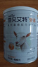 佳貝艾特（Kabrita）羊奶粉 營嘉高鈣富硒配方低GI 400g成人奶粉青少年中老年荷蘭進(jìn)口 曬單實拍圖