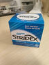 STRIDEX 美國施顏適水楊酸棉片刷閉口酸祛痘控油深層清潔毛孔去角質(zhì)男女 紅罐55片/盒【加強版2%】 曬單實拍圖