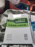 二建2026年二級建造師考試真題試卷：機電全科試卷套裝3冊 中國建筑工業(yè)出版社 曬單實拍圖