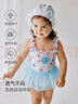 OAK FAMILY 夏季女童連體吊帶泳衣女寶寶速干沙灘游泳服洋氣可愛(ài) 人魚(yú)公主 90 cm 曬單實(shí)拍圖