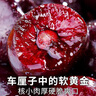 樺萱車?yán)遄訖烟摇径嗟卮稳者_(dá)】美國進(jìn)口車?yán)遄雍谡渲樾迈r水果送禮品盒 5斤(凈重)  精品J級(jí)26-28mm 曬單實(shí)拍圖