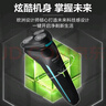 飛利浦剃須刀電動(dòng)升級(jí)1系旋轉(zhuǎn)式刮胡刀電動(dòng)胡須刀全身水洗剃胡刀生日禮物送男士/男生實(shí)用七夕情人節(jié)禮物 全新升級(jí)丨旋風(fēng)凈剃丨禮袋裝 經(jīng)典黑 曬單實(shí)拍圖