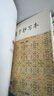 【年級可選】胡三元教寫字生字抄寫本一二三四五六年級上下冊附贈默寫本小學(xué)語文同步字帖寫字課課練 3年級上冊 曬單實(shí)拍圖