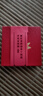 吉照堂天然冰種黑曜石本命佛守護(hù)神吊墜蛇年本命年轉(zhuǎn)運(yùn)珠掛件男女款禮物 【屬鼠】冰種本命佛-千手觀音 曬單實(shí)拍圖
