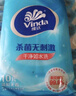 維達(dá)（Vinda）殺菌濕巾 10片*10包 濕巾小包獨(dú)立便攜裝 殺菌率99.9% 濕紙巾 曬單實(shí)拍圖