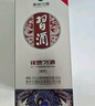 習酒 銀質(zhì)第三代 醬香型白酒 53度 500ml*6瓶 整箱裝 原箱發(fā)貨 曬單實拍圖