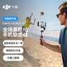 大疆 DJI Osmo Mobile 7P 全場(chǎng)景跟拍手機(jī)穩(wěn)定器OM7智能跟拍直播vlog手持自拍桿拍攝神器 曬單實(shí)拍圖