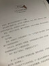 【正版速發(fā)】天官賜福小說正版全套漫畫無刪減實體書全三冊(上中下三冊全套實體書) 墨香銅臭作品 新華書店期間正版圖書籍 曬單實拍圖