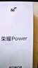 榮耀Power 新品5G手機(jī)【國(guó)家補(bǔ)貼】 沙漠金 8GB+256GB【1年碎屏險(xiǎn)+2年質(zhì)?！?官方標(biāo)配 曬單實(shí)拍圖