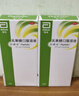 杜密克 乳果糖口服溶液 15ml*6袋  慢性功能性便秘 2盒裝 曬單實拍圖