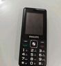飛利浦（PHILIPS）老年人手機(jī) 移動(dòng)聯(lián)通電信三網(wǎng)4G 超長(zhǎng)待機(jī)直板按鍵 大字大聲兒童學(xué)生商務(wù)備用專用功能機(jī)M6 星空黑 曬單實(shí)拍圖