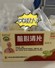 [白云山]腦心清片 0.41g*36片 10盒裝 曬單實(shí)拍圖