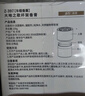 香百年車載香薰大地之歌固體鋁罐香膏擺件車內(nèi)除異味小剛學(xué)長(zhǎng)SU7款 曬單實(shí)拍圖