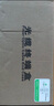 奧愷（AIENKIS）AK-ZDH-24SC 光纖終端盒24口SC滿配9/125單模尾纖光纜熔接盒光纖接線盤電信級(jí)壁掛接續(xù)盒 曬單實(shí)拍圖