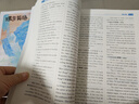 蝶變學(xué)園初中英語(yǔ)詞匯必背亂序版單詞書(shū) 蝶變初中英語(yǔ)2100詞 2026中考英語(yǔ)詞匯詳解巧記 七八九年級必背詞匯默寫(xiě)本 初中語(yǔ)法全解與訓練聽(tīng)力作文全國通用 單詞+默寫(xiě)+語(yǔ)法講練4本 曬單實(shí)拍圖