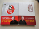 曾仕強易經(jīng)的奧秘（全2冊） 周易風(fēng)水書易經(jīng)的智慧 曬單實拍圖