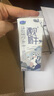 君樂(lè)寶（JUNLEBAO）遇見(jiàn)奶牛全脂純牛奶 200mL*24盒整箱 營(yíng)養(yǎng)早餐家庭量販 曬單實(shí)拍圖