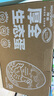 厚全可生食無菌蛋30枚谷物蛋無抗認(rèn)證無沙門氏菌鮮雞蛋大個(gè)頭輕食整箱 可生食無菌蛋30枚/1.5kg 曬單實(shí)拍圖