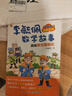 【京東快遞】民謠吉他考級標準教程新修訂版王鷹學(xué)吉他第三版入門(mén)零基礎經(jīng)典教程書(shū) 自學(xué)吉他 零基礎教材書(shū)籍初學(xué)者 【京東快遞】【主圖款】民謠吉他考級標準教程新修訂版 曬單實(shí)拍圖