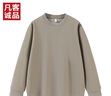 凡客誠品（VANCL）凡客官方店220克精梳棉長(cháng)袖T恤男士休閑圓領(lǐng)純棉潮流新款 白色 2XL 曬單實(shí)拍圖
