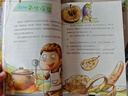 身邊親近的化學(xué)全套6冊漫畫(huà)科普趣味科學(xué)實(shí)驗6-12歲搞笑幽默讀物 化學(xué)【全套6本】 曬單實(shí)拍圖