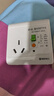 國際電工86型暗裝家用空調(diào)插座開關(guān)漏電保護(hù)器大功率電熱水器插座漏保開關(guān) 【明裝】16A三孔帶底盒-白色 曬單實拍圖