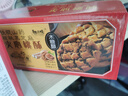 立王駕到木糖醇鐵棍山藥核桃黑芝麻夾心桃酥無蔗糖餅干蛋糕點(diǎn)心零食1000g 曬單實(shí)拍圖