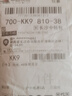 糜鴻（MIEHONE）下水燈12v燈強(qiáng)光防水led水下燈夜釣集魚燈黃光誘魚燈 48珠白光4米線 曬單實(shí)拍圖