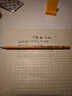 得力（deli）【定制姓名】原木六角桿HB鉛筆(30支/桶)木之然系列鉛筆素描繪圖學(xué)生鉛筆禮物HC907-HB 曬單實(shí)拍圖