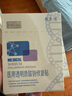 敷爾佳新版白膜1盒械字號醫(yī)用敷料面膜狀 醫(yī)用透明質(zhì)酸鈉修復(fù)貼MHA-C-T 曬單實拍圖