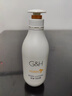 安利雅蜜新老款滋潤(rùn)潤(rùn)膚乳身體乳保濕留香 老款身體乳400ml*1瓶 曬單實(shí)拍圖