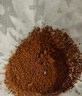 GUOPLUS洪都拉斯雪莉SOE手沖咖啡豆1kg威士忌酒桶發(fā)酵單品手沖冷萃豆 淺度烘培 不磨粉發(fā)咖啡豆 1kg 曬單實拍圖